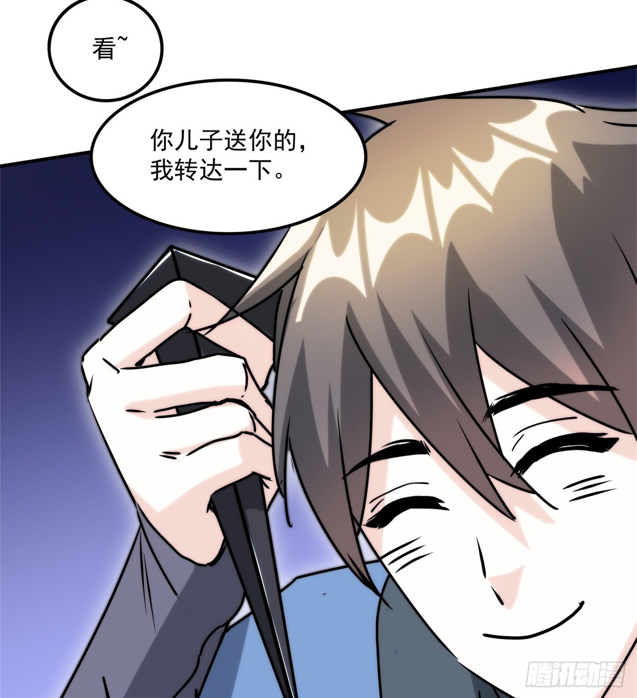 废土时代：我带全家去修仙 - 拿捏(2/2) - 2