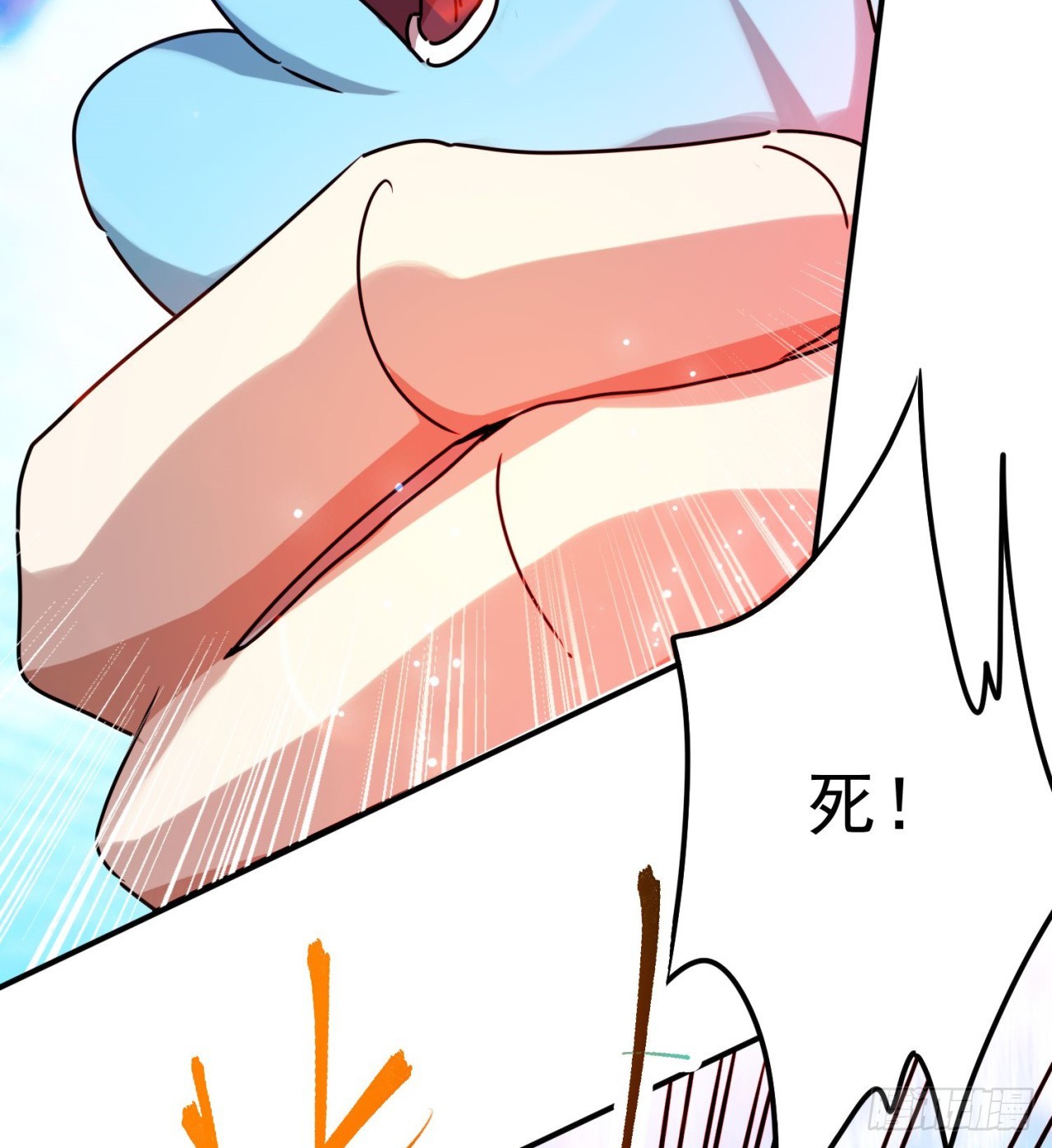 废土时代：我带全家去修仙 - 拿捏(2/2) - 3