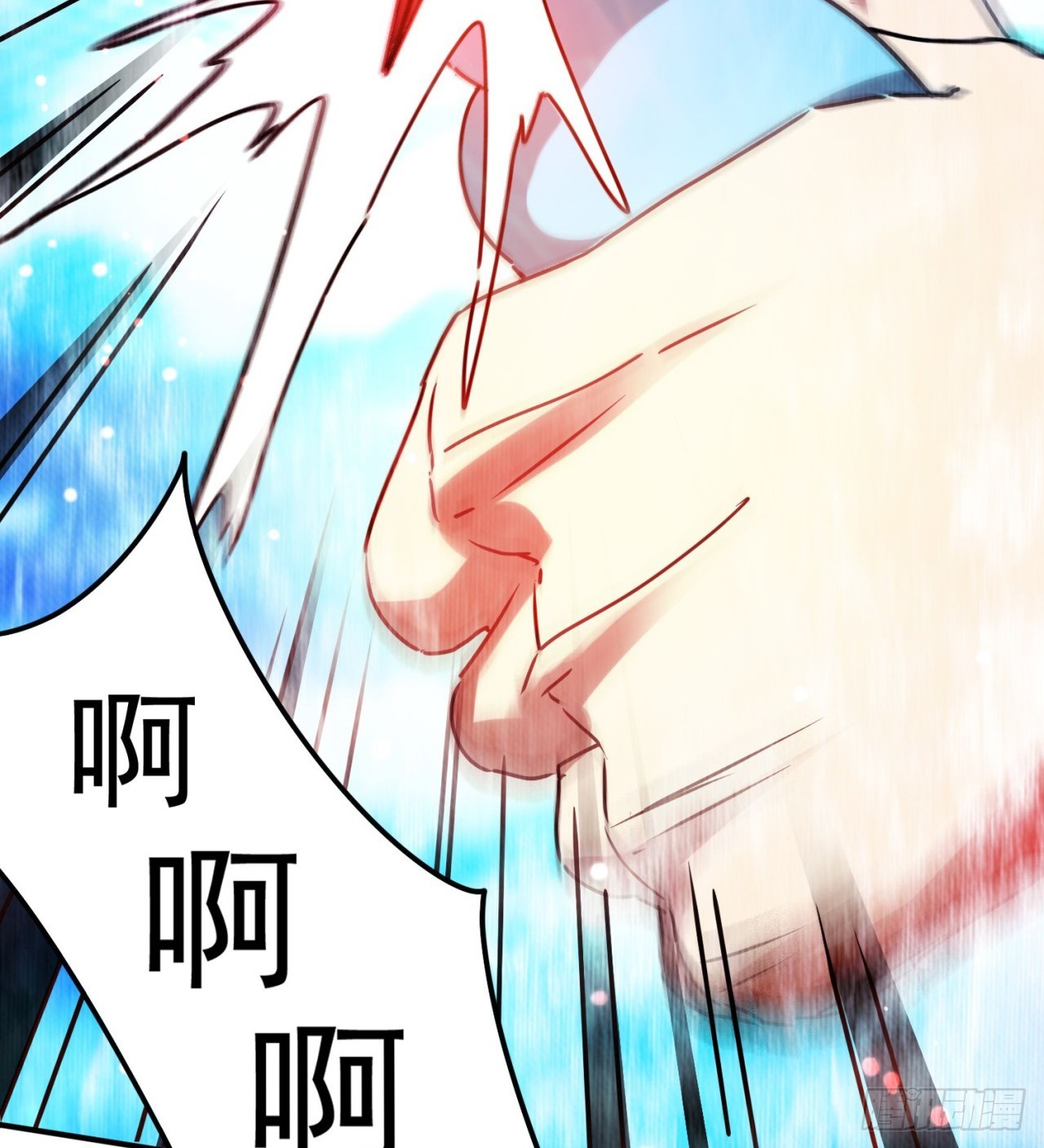 废土时代：我带全家去修仙 - 拿捏(2/2) - 1