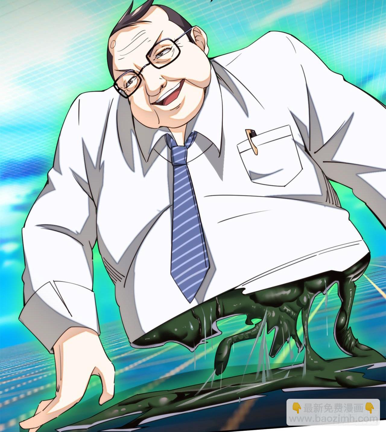 废土时代：我带全家去修仙 - 拿捏(1/2) - 6