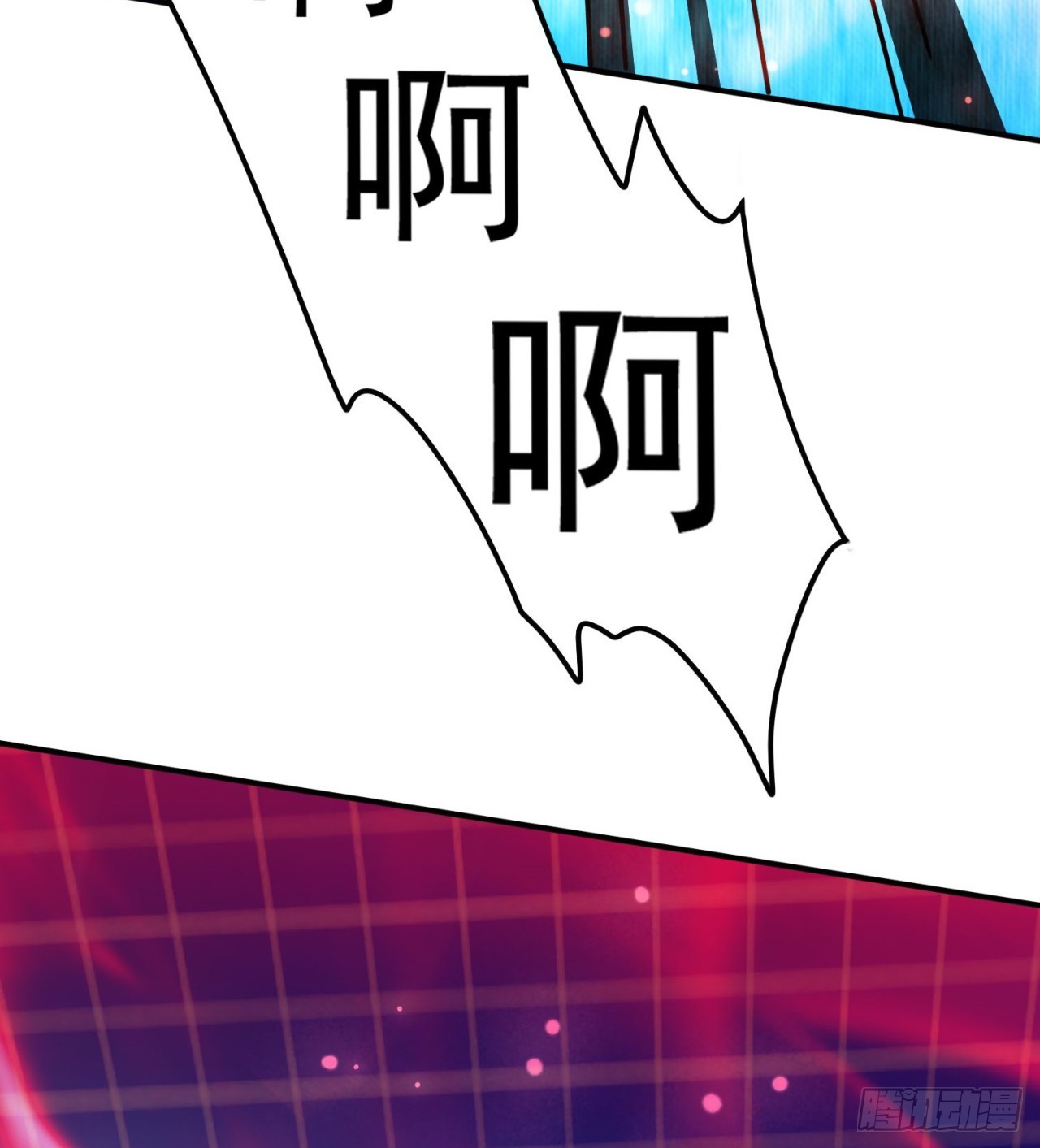 废土时代：我带全家去修仙 - 拿捏(2/2) - 2