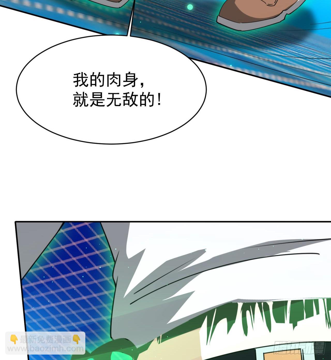 废土时代：我带全家去修仙 - 拿捏(1/2) - 1