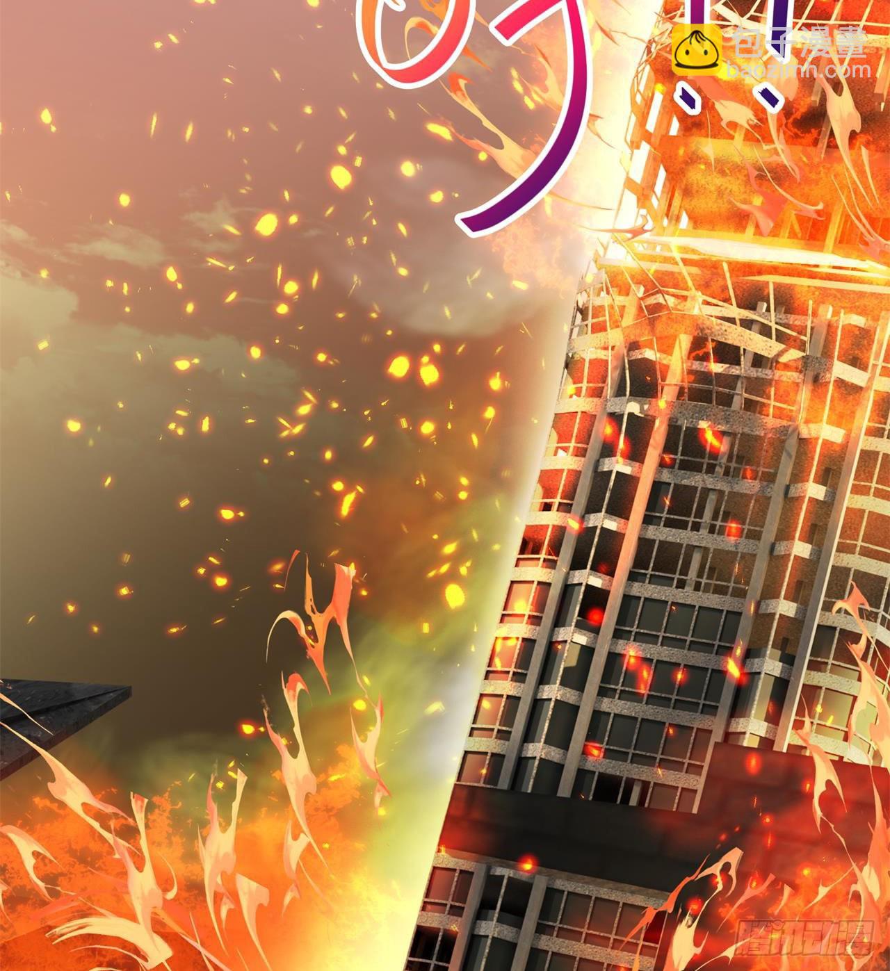 废土时代：我带全家去修仙 - 道心初成(1/2) - 7