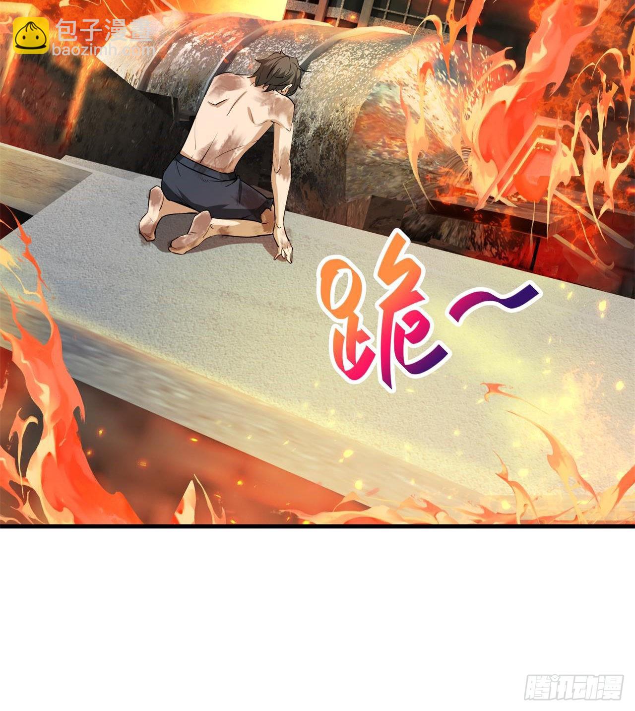 废土时代：我带全家去修仙 - 道心初成(1/2) - 8