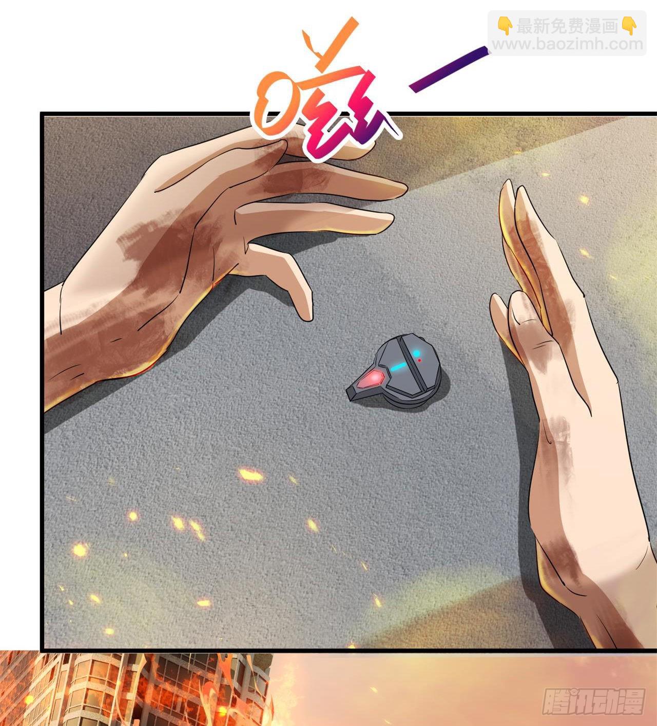 废土时代：我带全家去修仙 - 道心初成(1/2) - 2