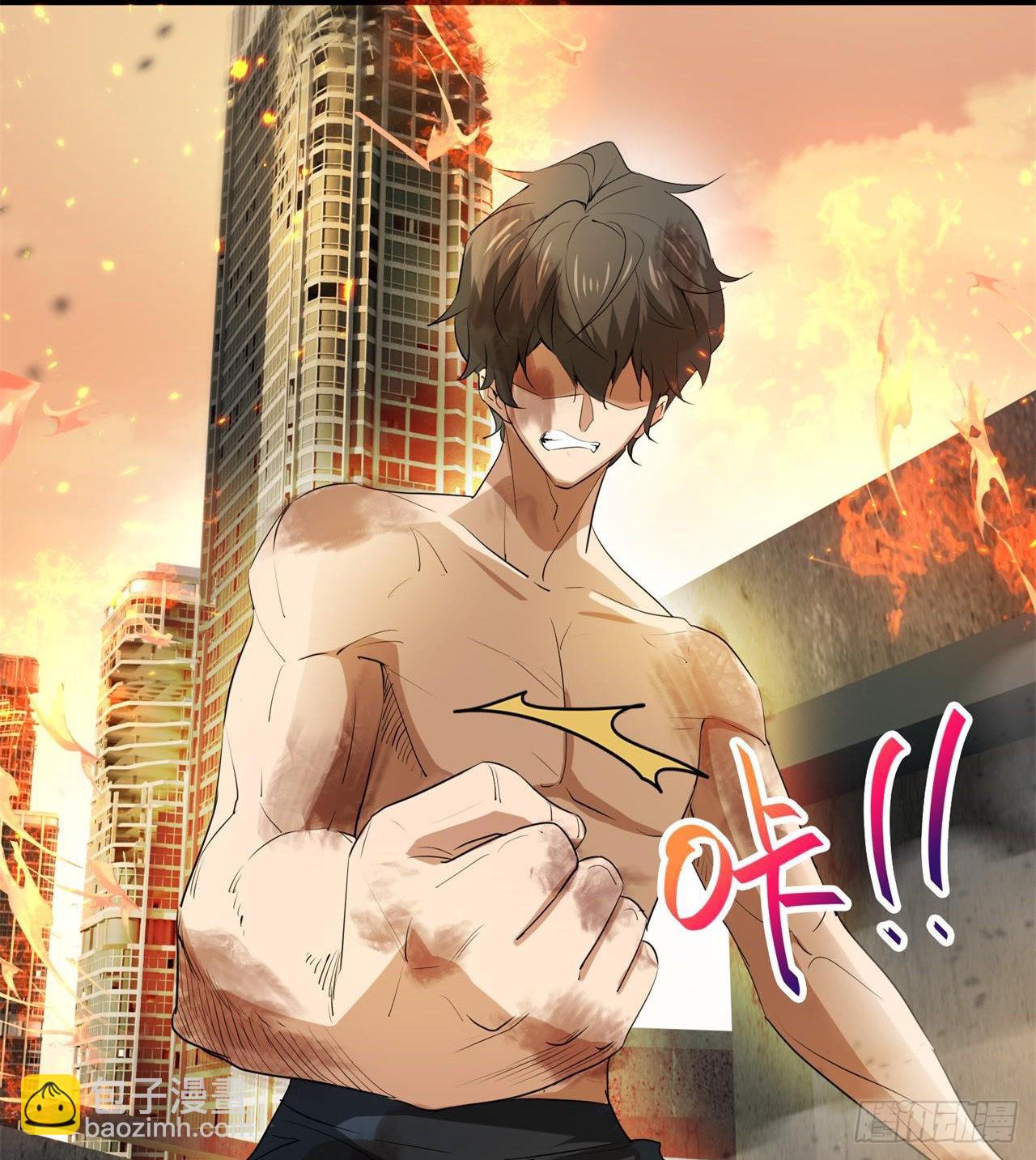 废土时代：我带全家去修仙 - 道心初成(1/2) - 1