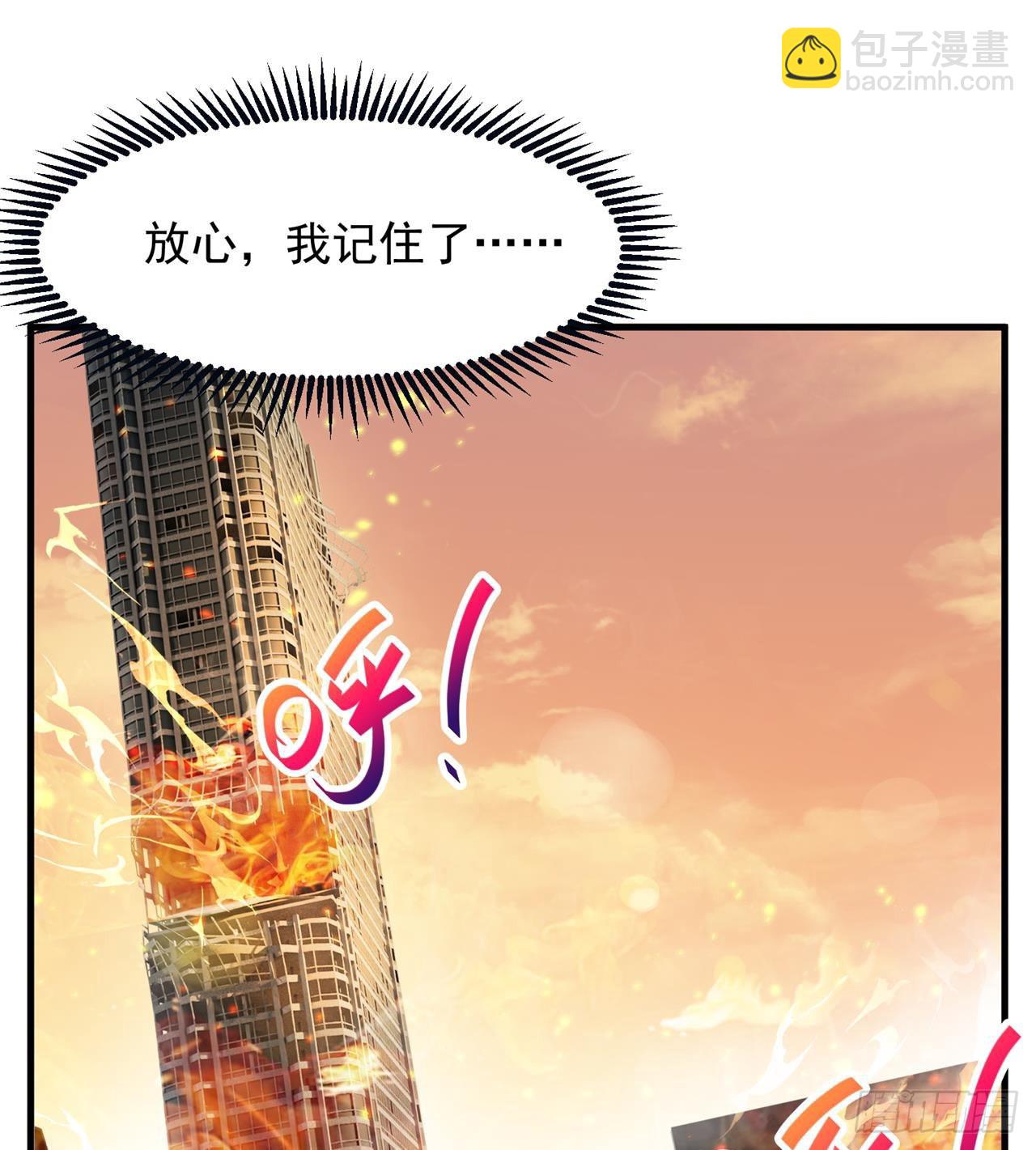 废土时代：我带全家去修仙 - 道心初成(1/2) - 8