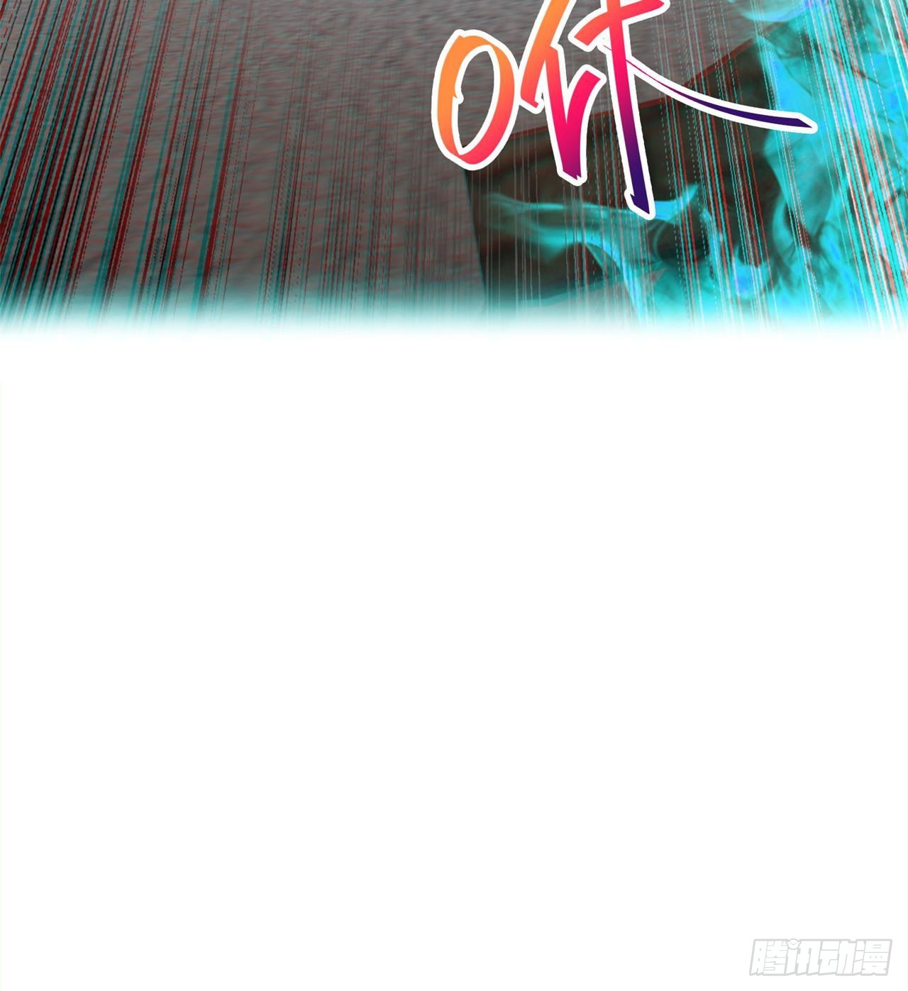 废土时代：我带全家去修仙 - 道心初成(2/2) - 1