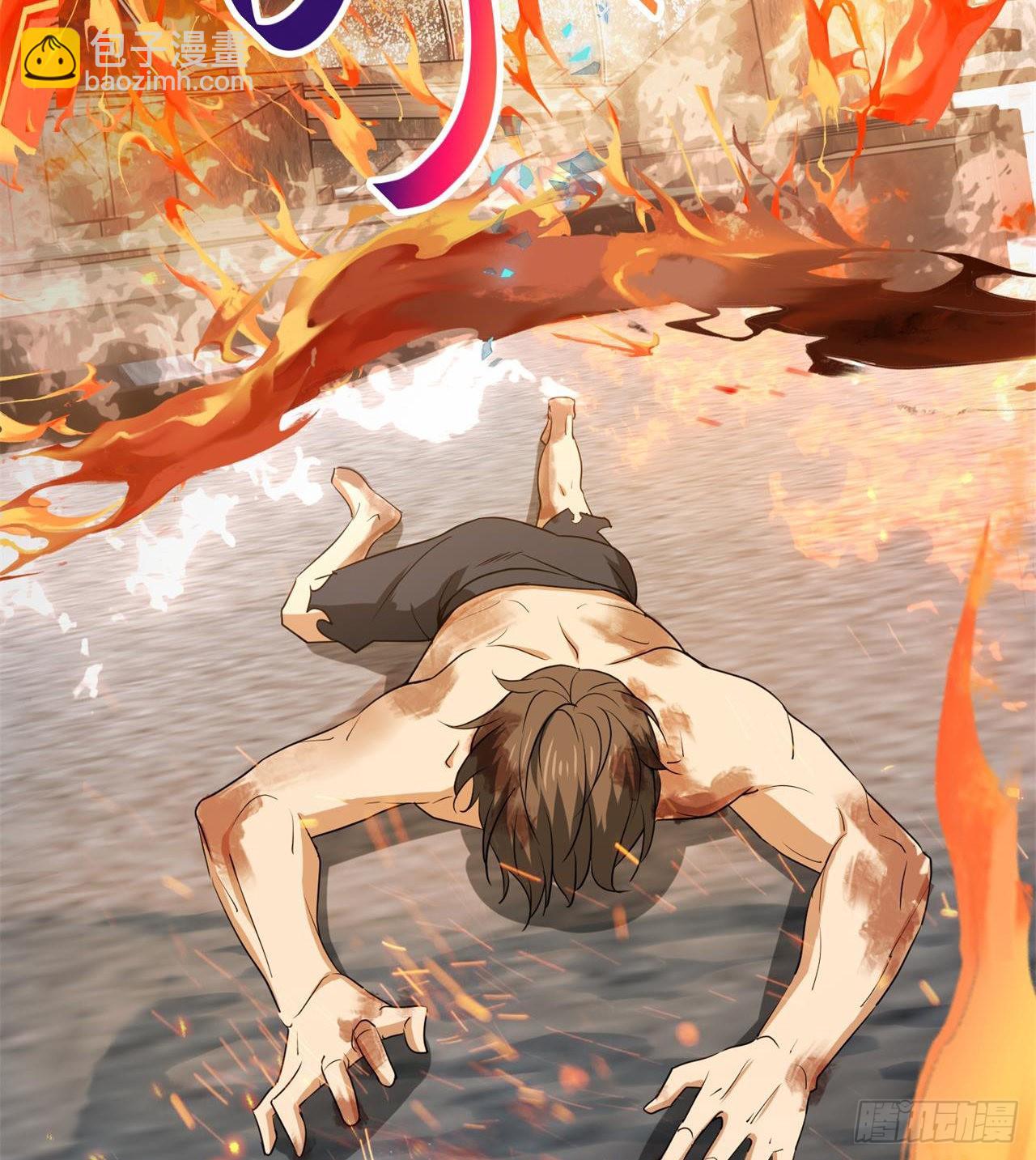 废土时代：我带全家去修仙 - 道心初成(1/2) - 6