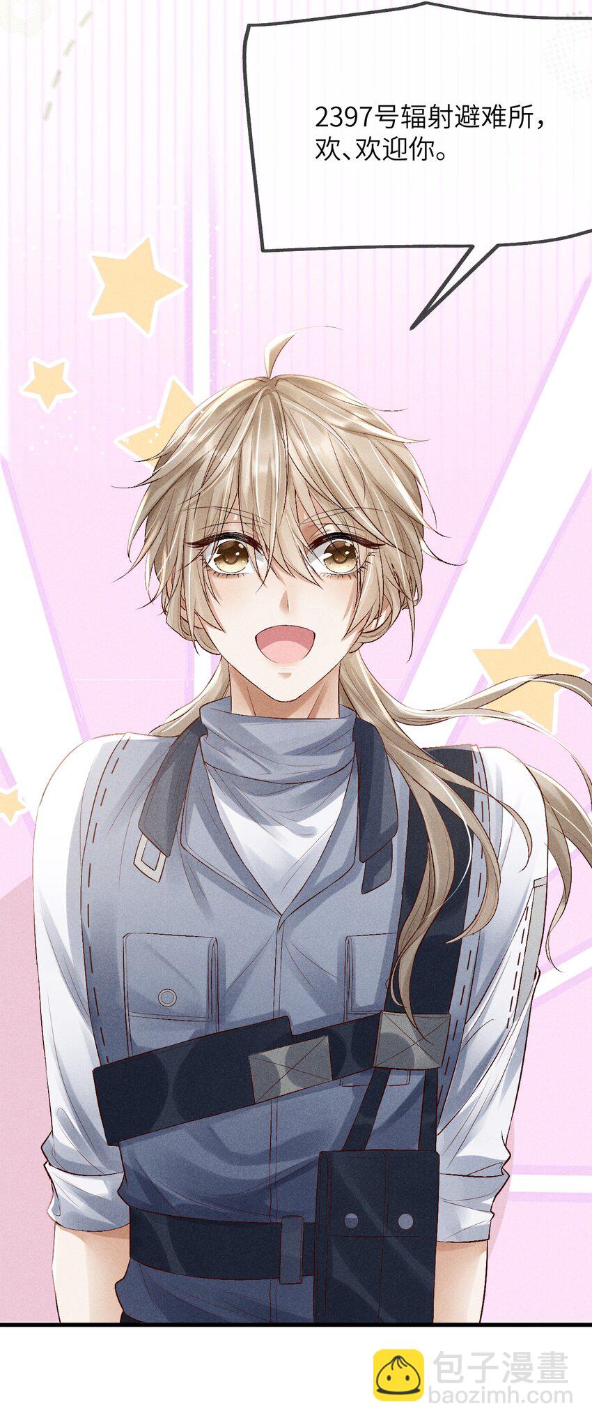 廢土與安息 - 002 變異怪獸入侵(1/2) - 7