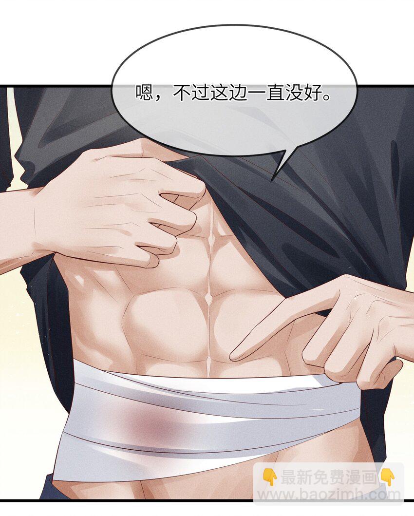 廢土與安息 - 002 變異怪獸入侵(1/2) - 7