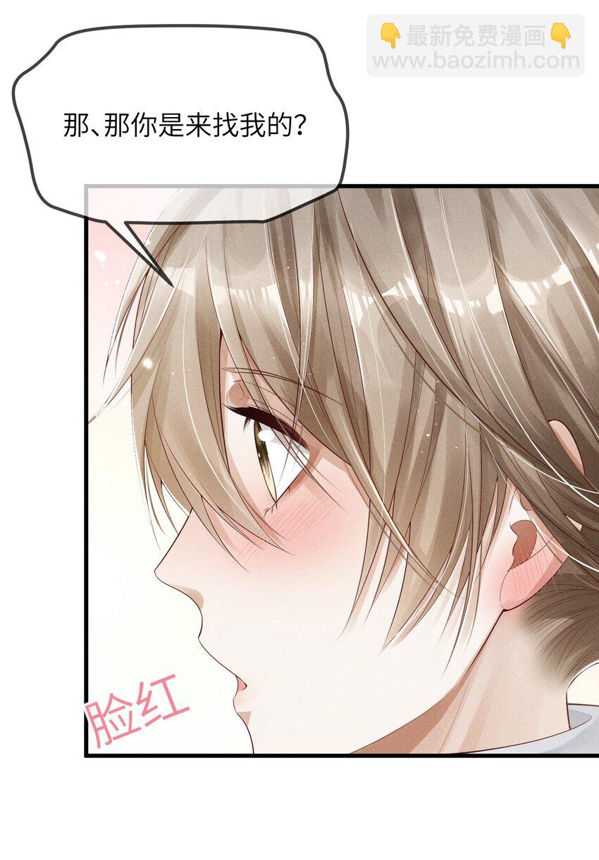 廢土與安息 - 002 變異怪獸入侵(1/2) - 8