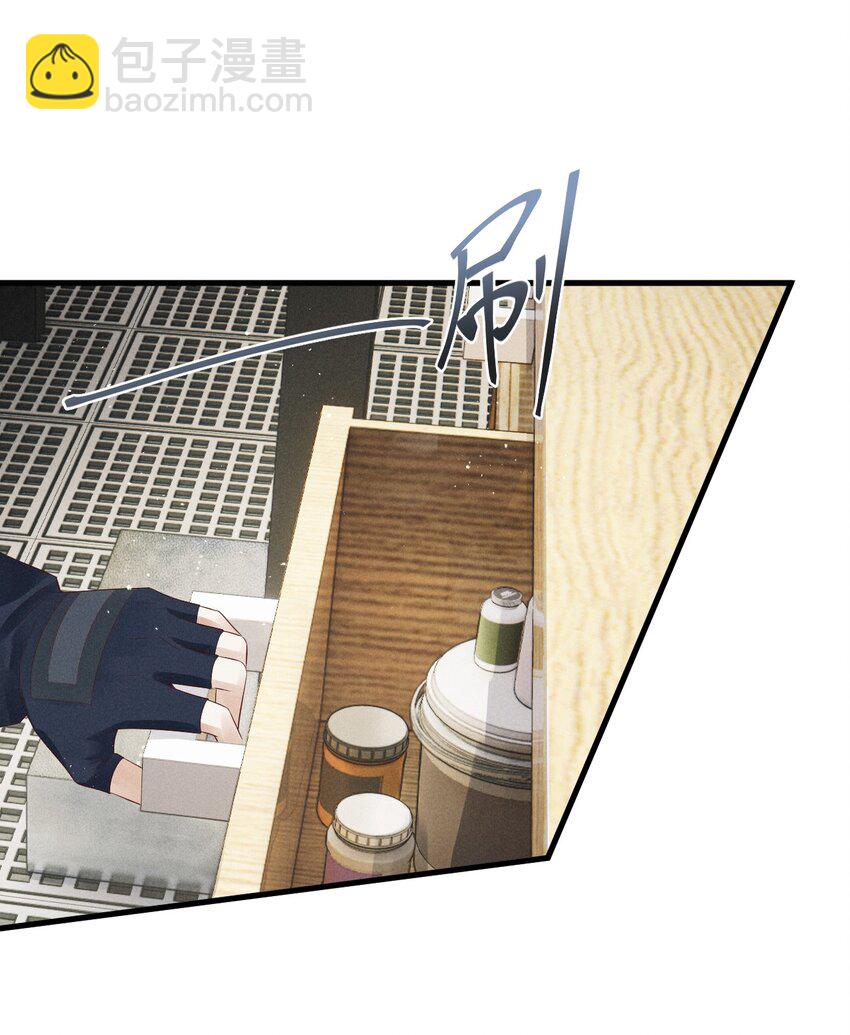 廢土與安息 - 002 變異怪獸入侵(1/2) - 4