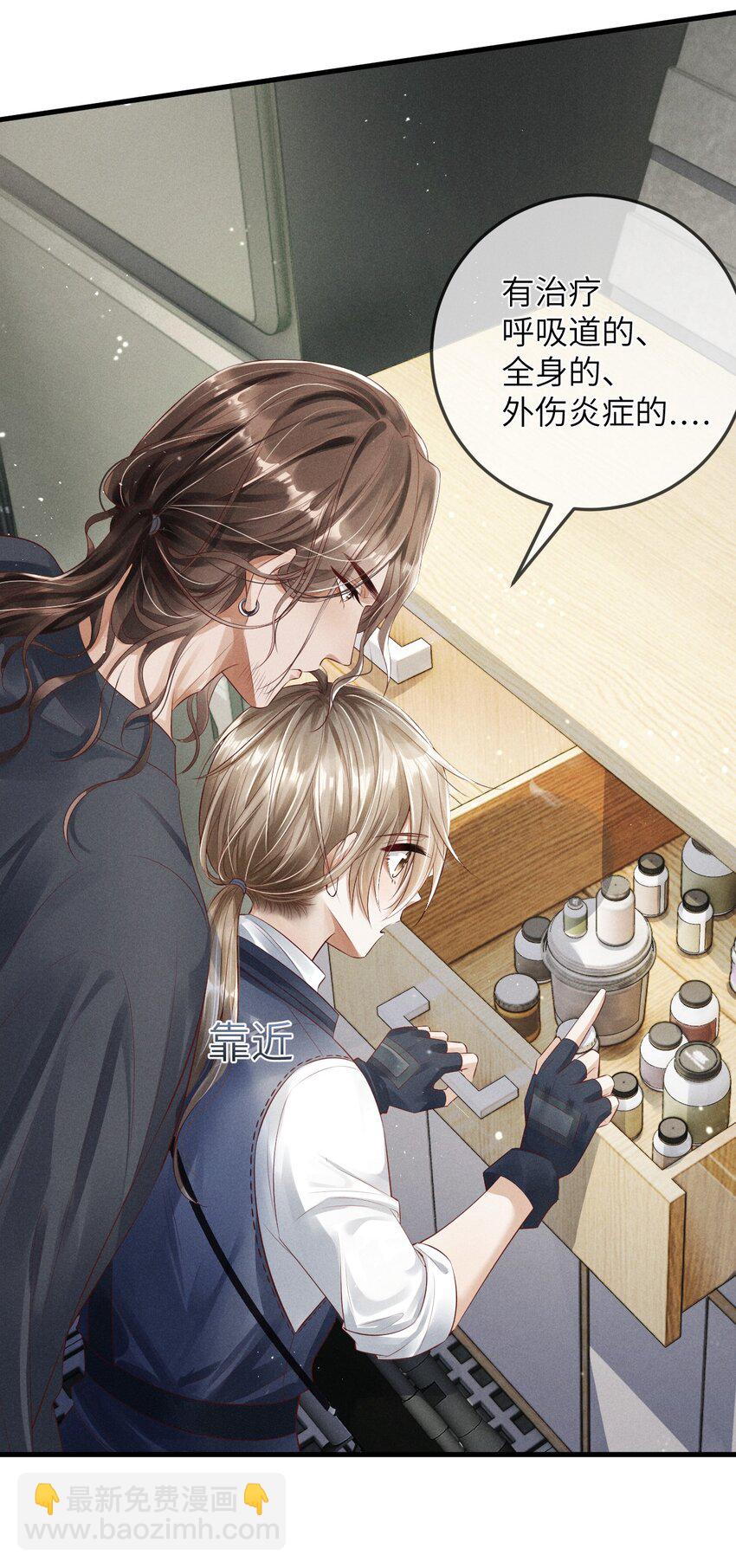 廢土與安息 - 002 變異怪獸入侵(1/2) - 5