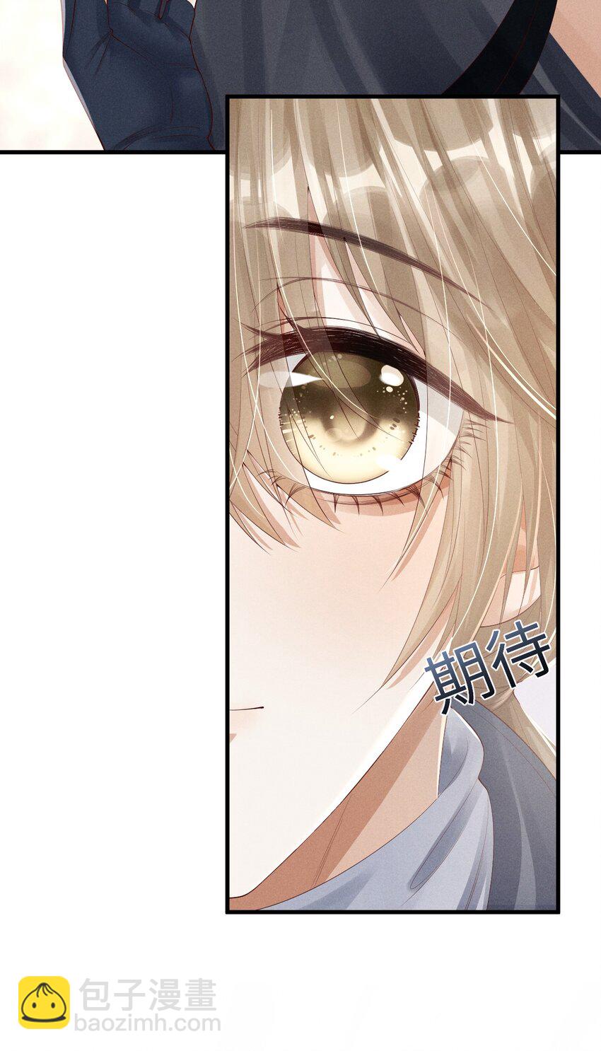 廢土與安息 - 002 變異怪獸入侵(1/2) - 4