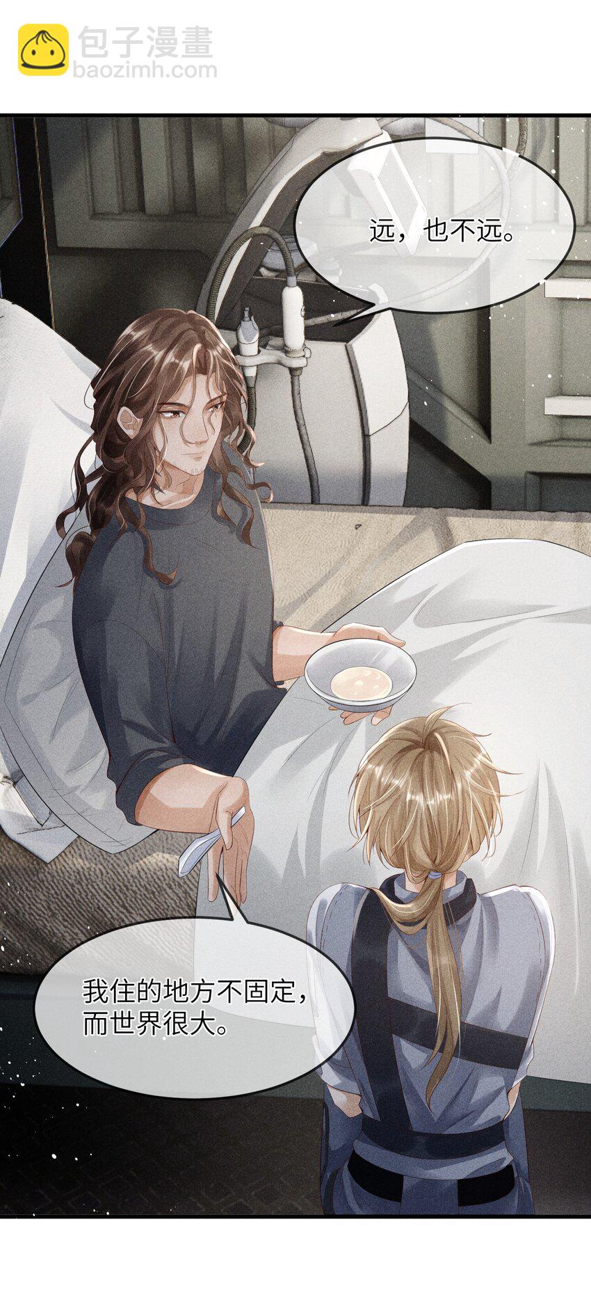 廢土與安息 - 002 變異怪獸入侵(1/2) - 5