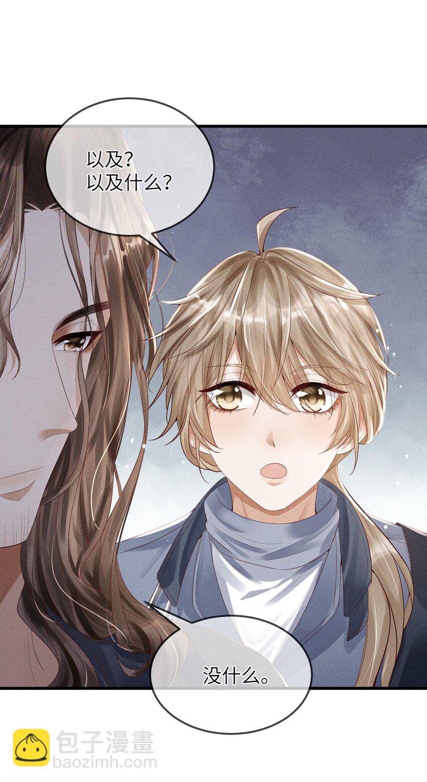 廢土與安息 - 002 變異怪獸入侵(1/2) - 2