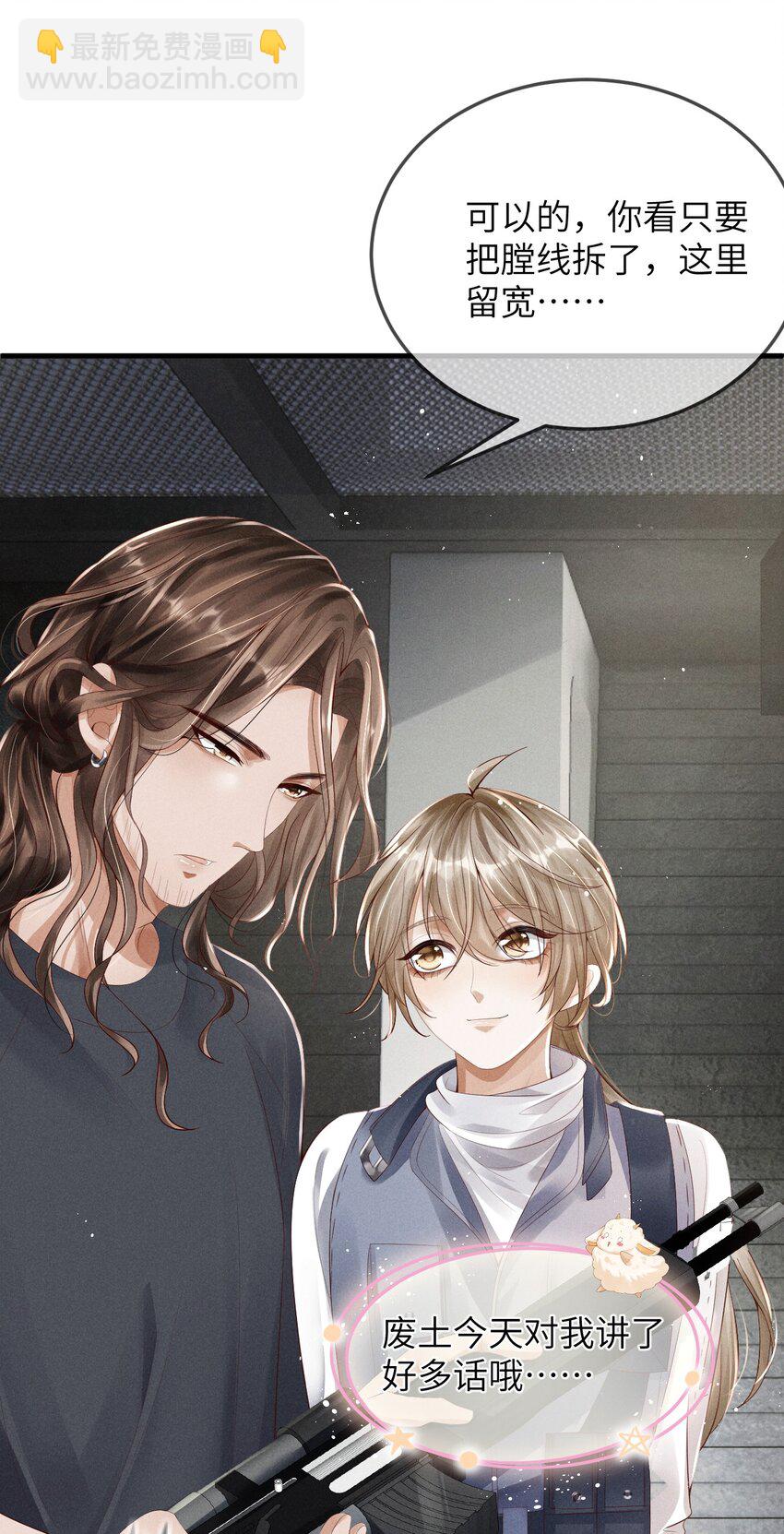 廢土與安息 - 002 變異怪獸入侵(2/2) - 1