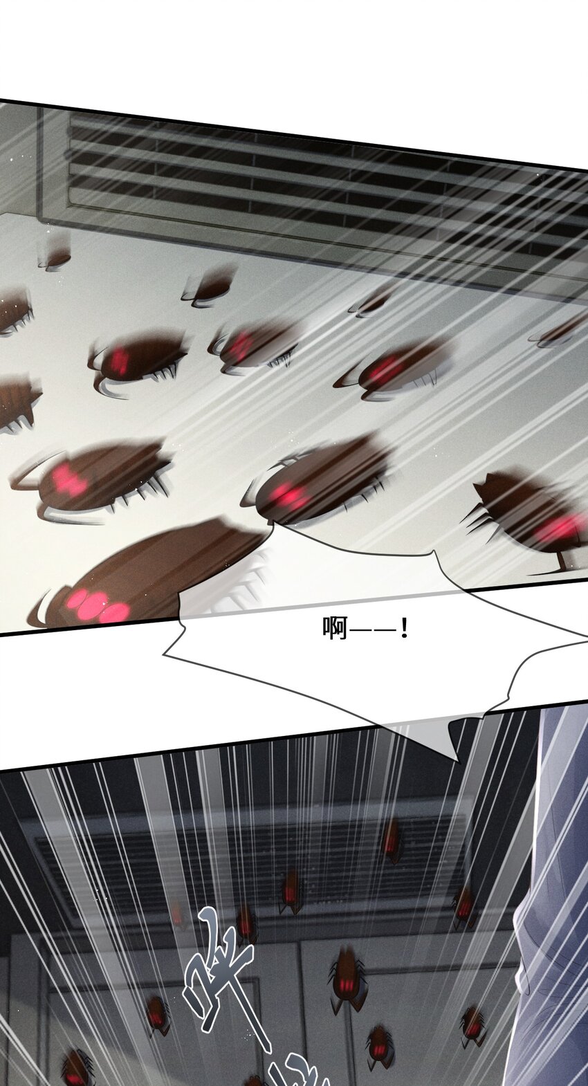 廢土與安息 - 002 變異怪獸入侵(2/2) - 4