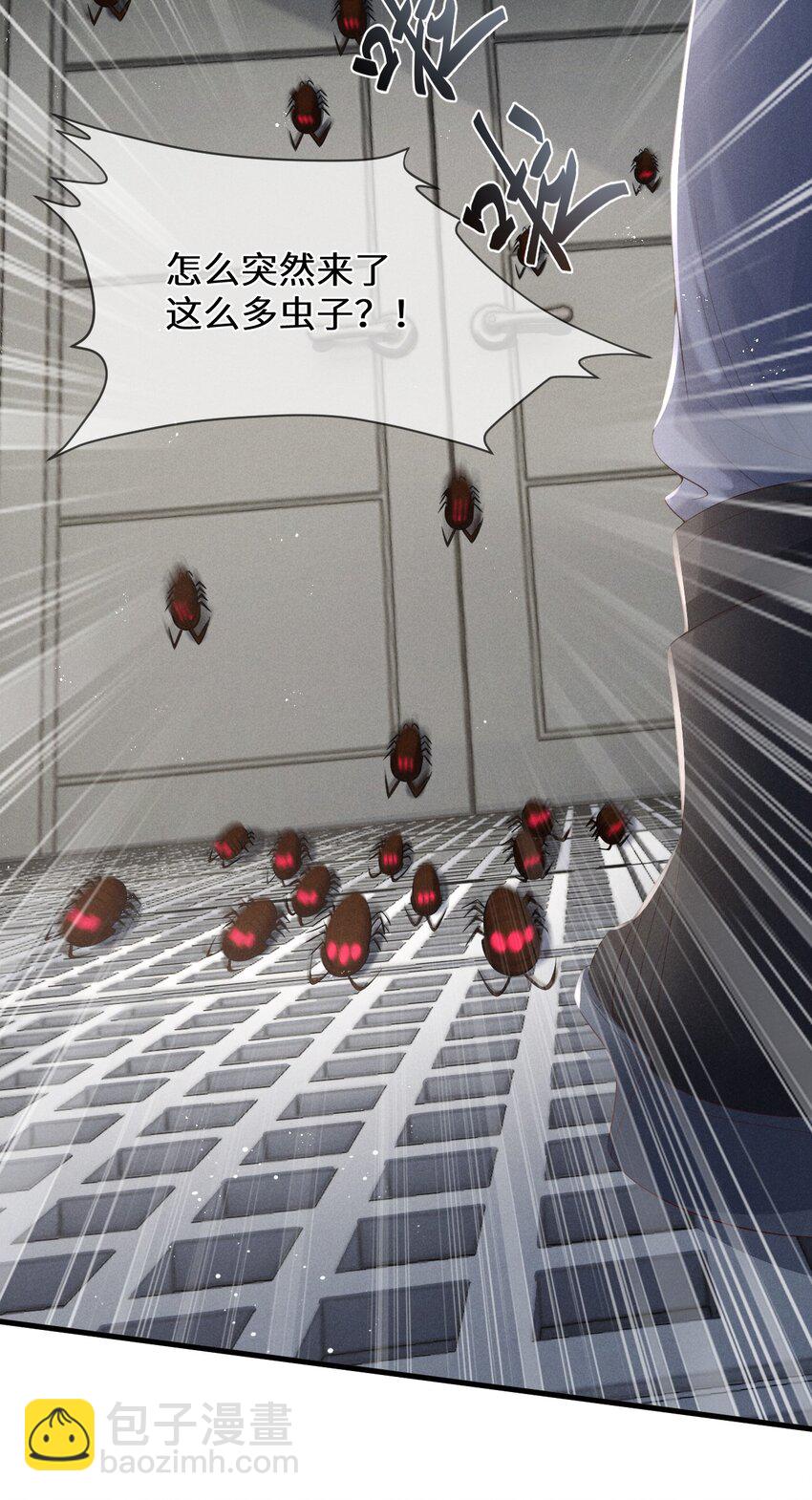 廢土與安息 - 002 變異怪獸入侵(2/2) - 5