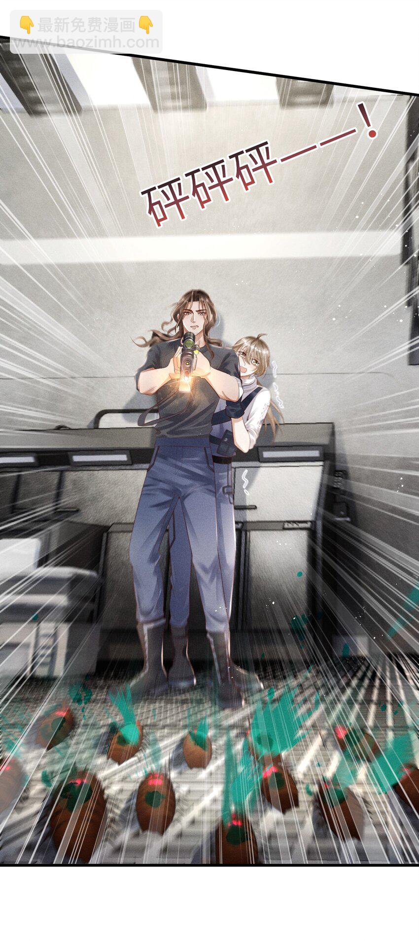 廢土與安息 - 002 變異怪獸入侵(2/2) - 1