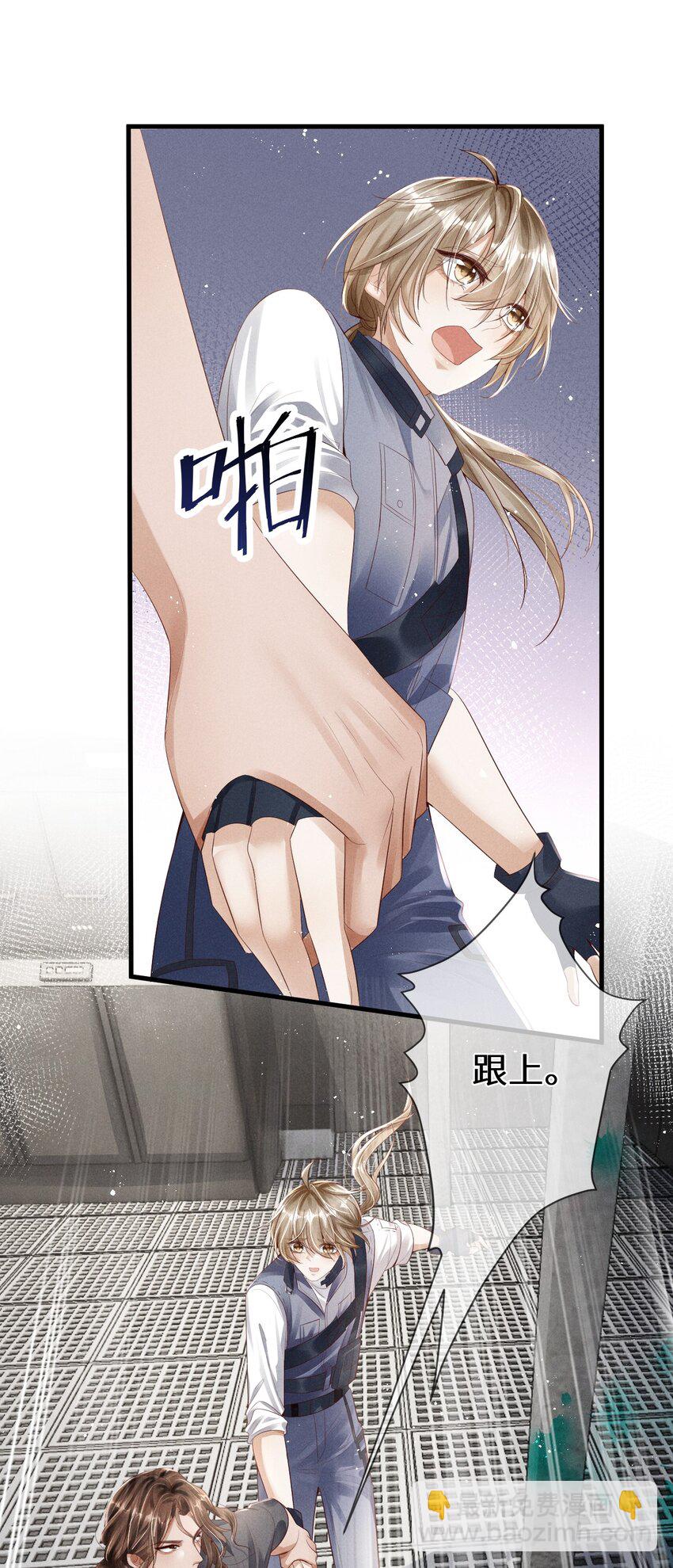 廢土與安息 - 002 變異怪獸入侵(2/2) - 2