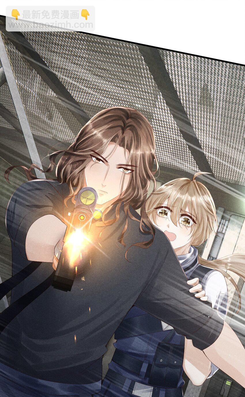 廢土與安息 - 002 變異怪獸入侵(2/2) - 5