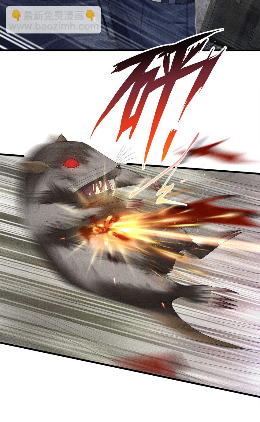 廢土與安息 - 002 變異怪獸入侵(2/2) - 1