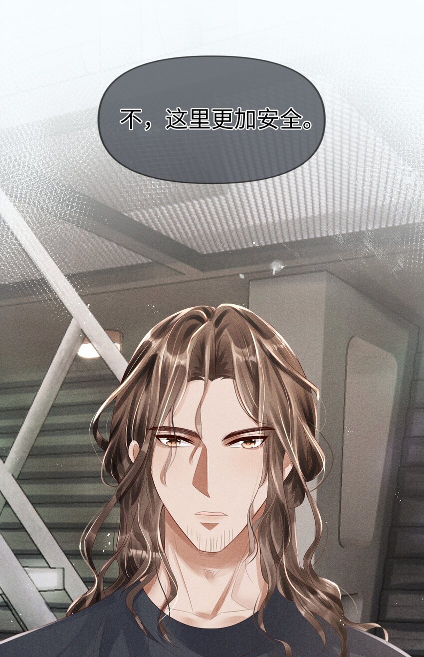 廢土與安息 - 002 變異怪獸入侵(2/2) - 3