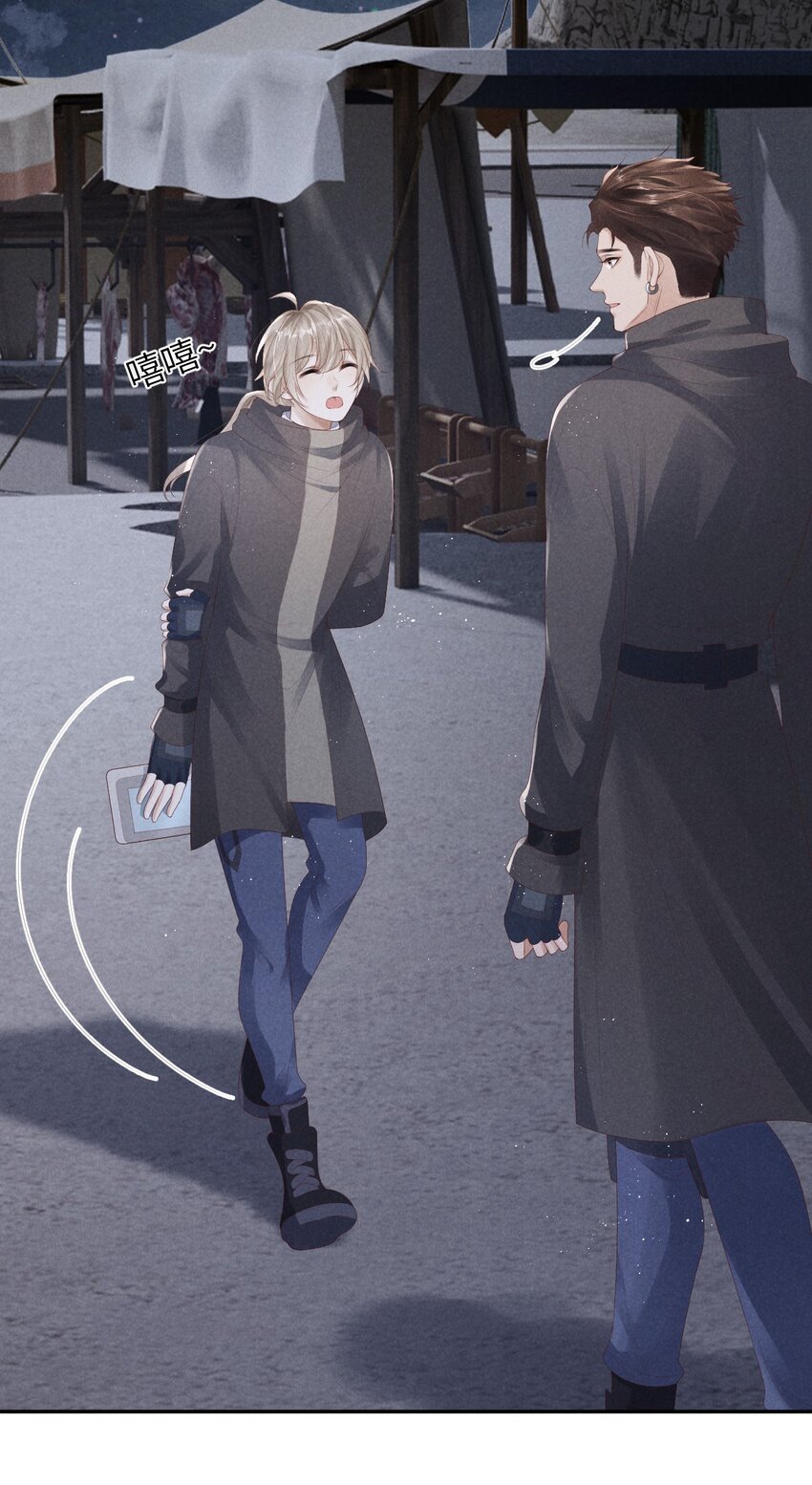 廢土與安息 - 012 生日禮物 - 2