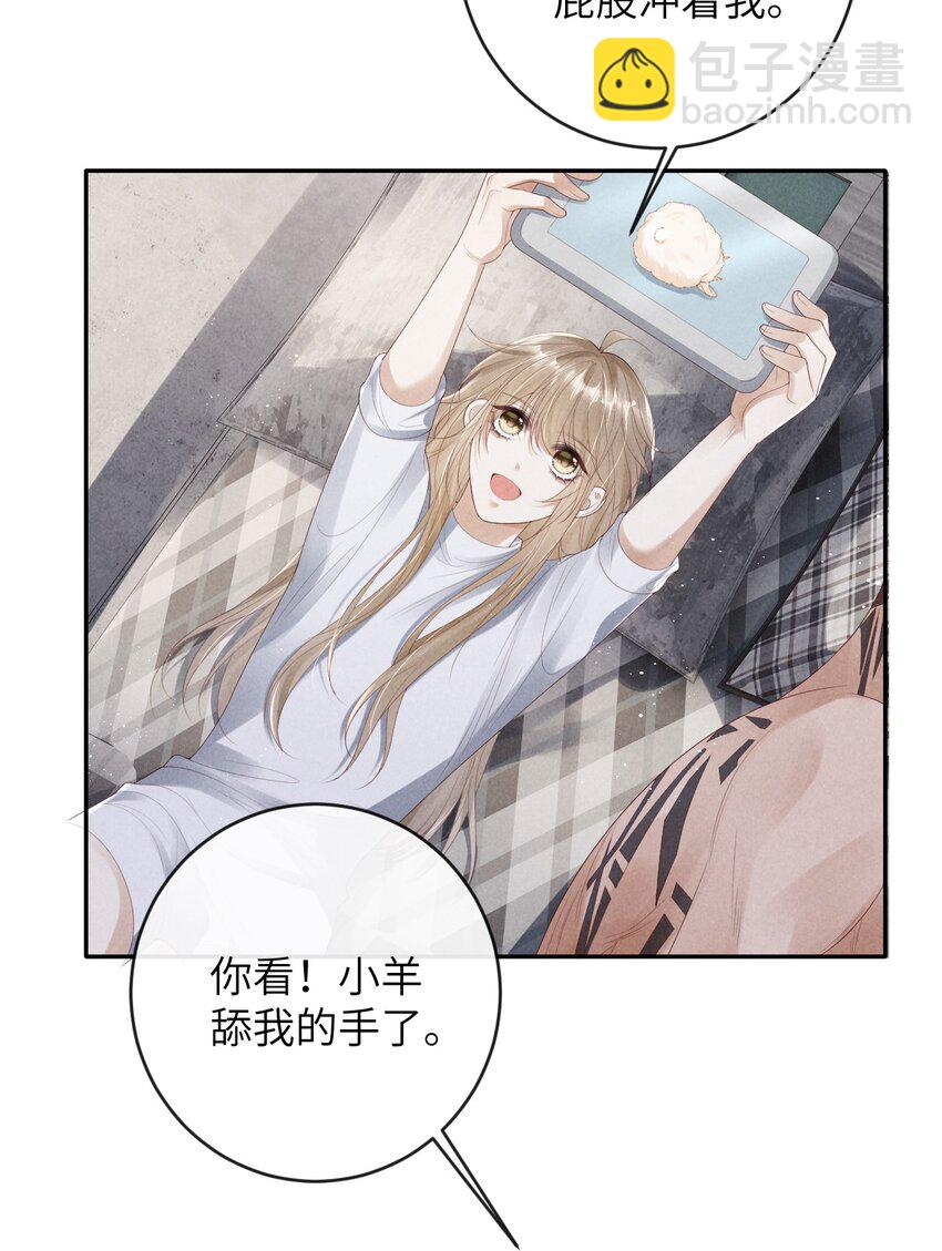 廢土與安息 - 012 生日禮物 - 6