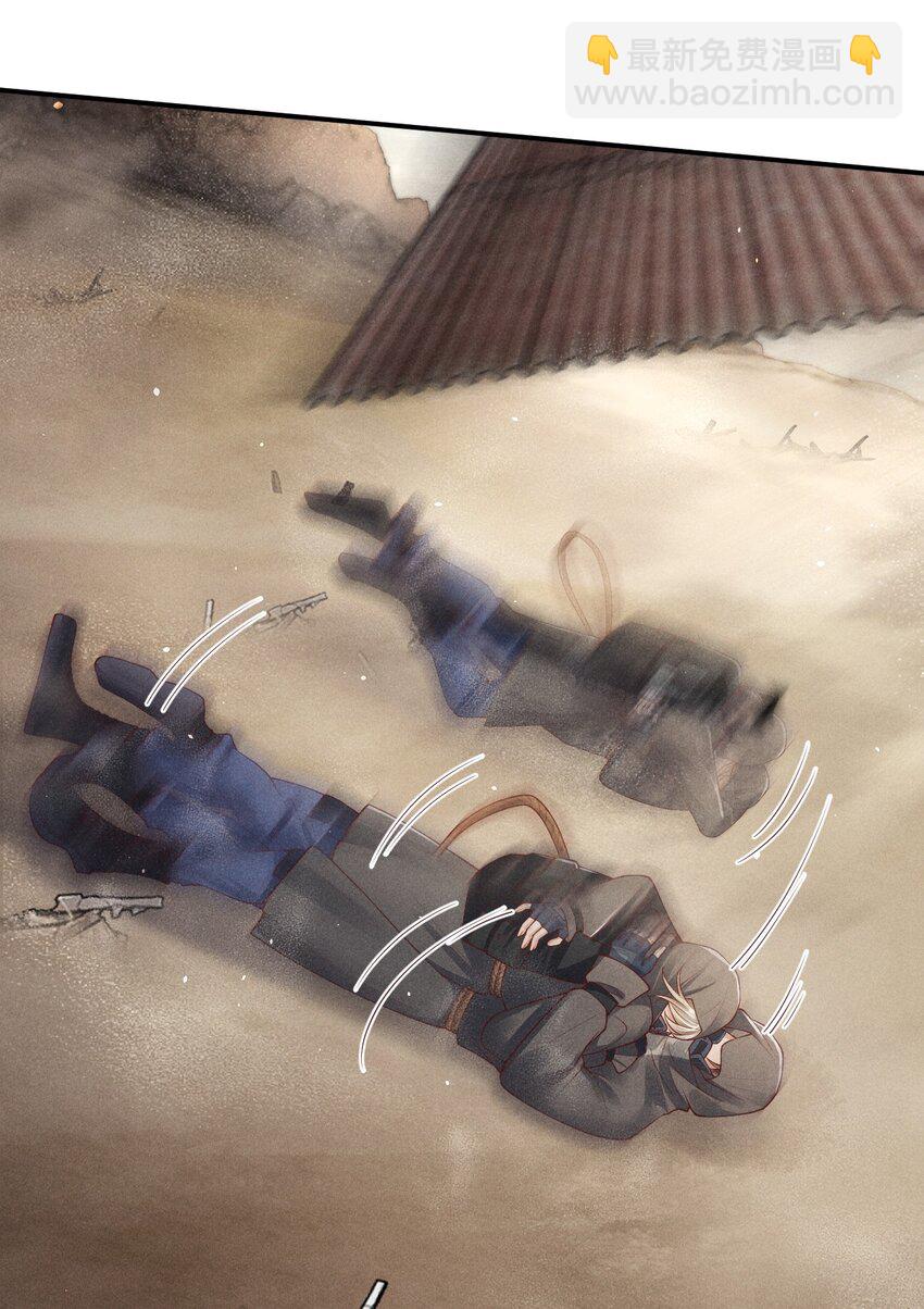 廢土與安息 - 014 艱難前進 - 3