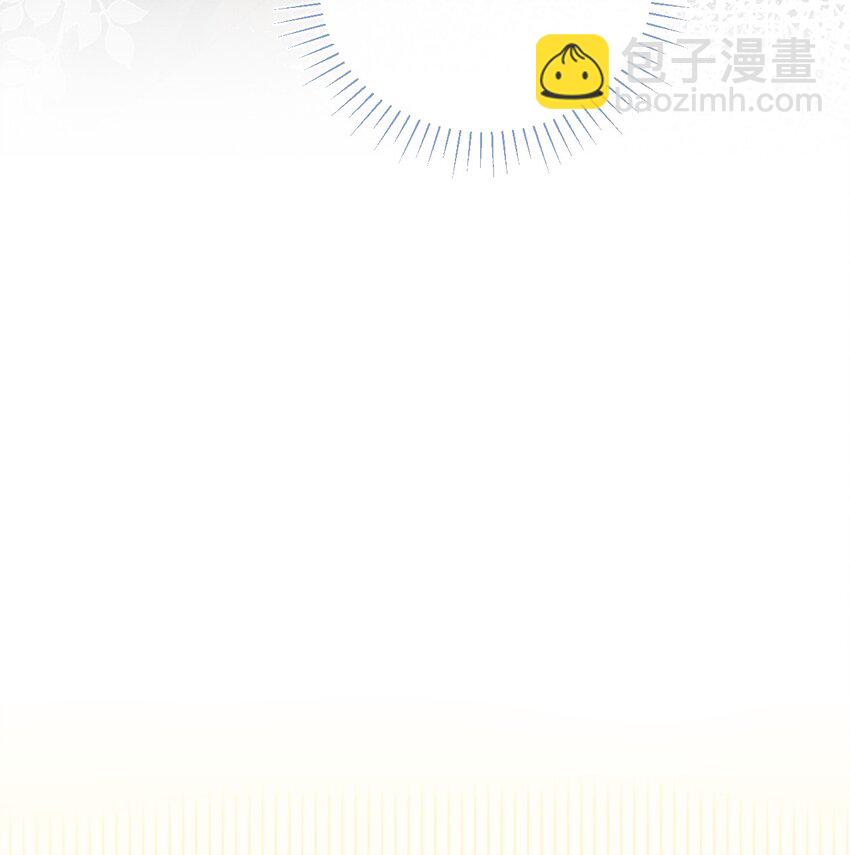 廢土與安息 - 014 艱難前進 - 1