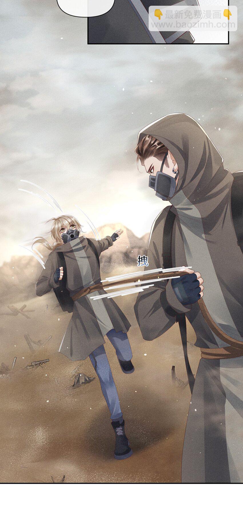 廢土與安息 - 014 艱難前進 - 7