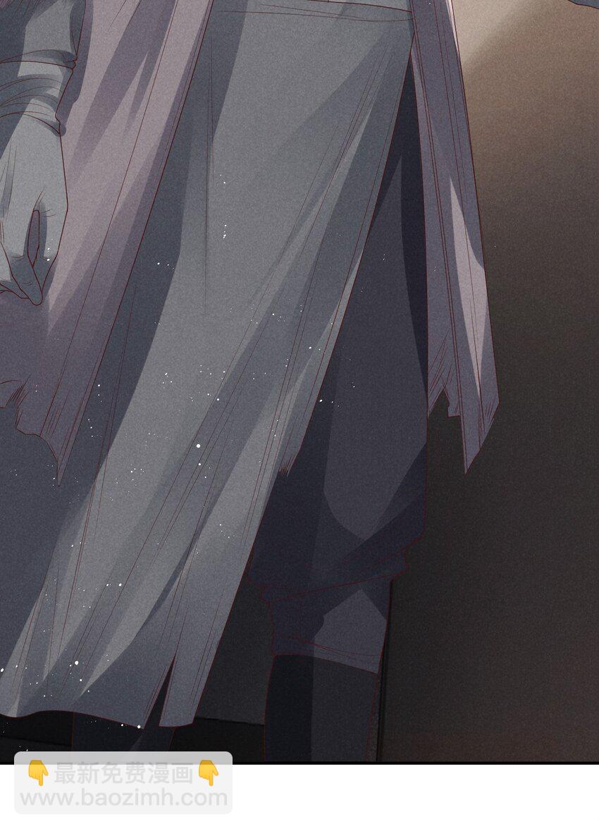 廢土與安息 - 016 你好像很好吃 - 5