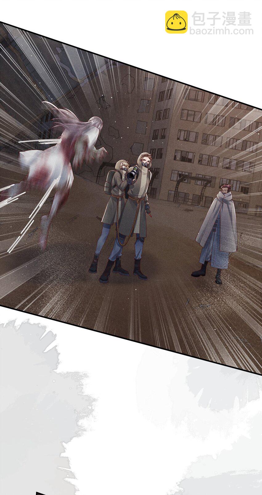 廢土與安息 - 016 你好像很好吃 - 7