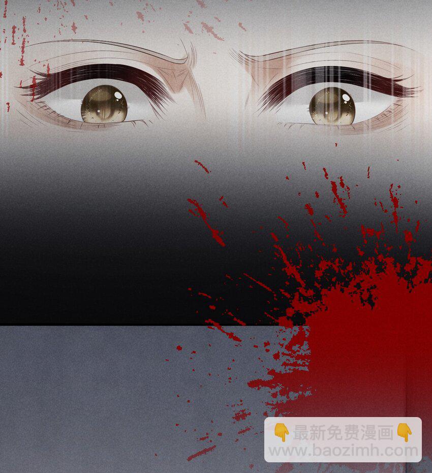 廢土與安息 - 018 你在，我不怕 - 1