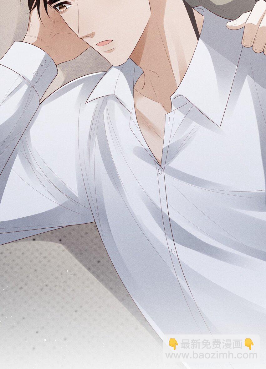 廢土與安息 - 022 終究會分別 - 5