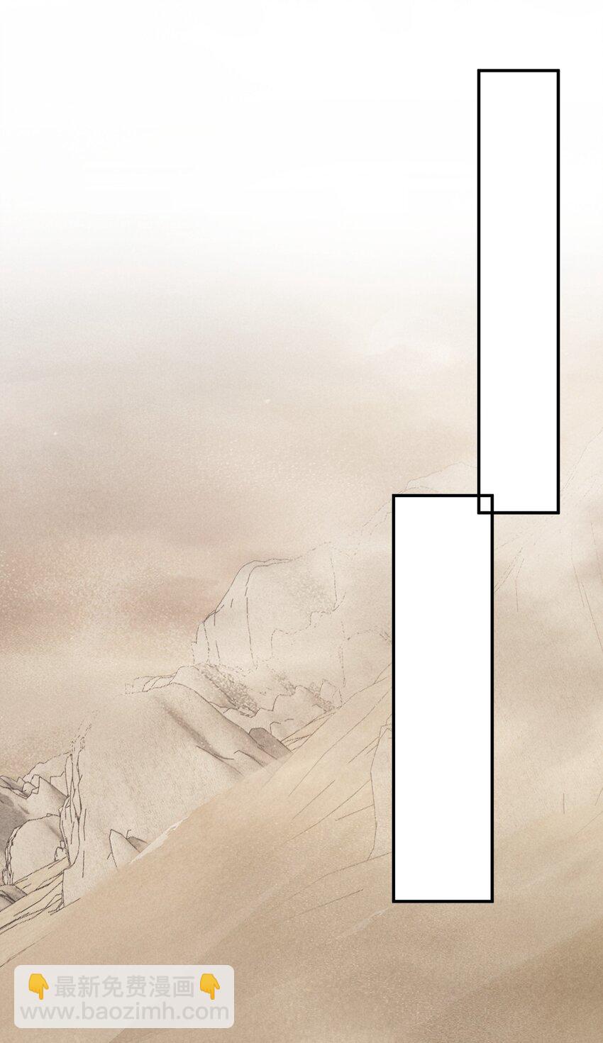 廢土與安息 - 022 終究會分別 - 7