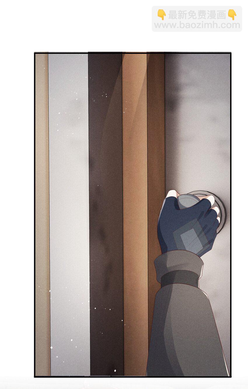 廢土與安息 - 022 終究會分別 - 2