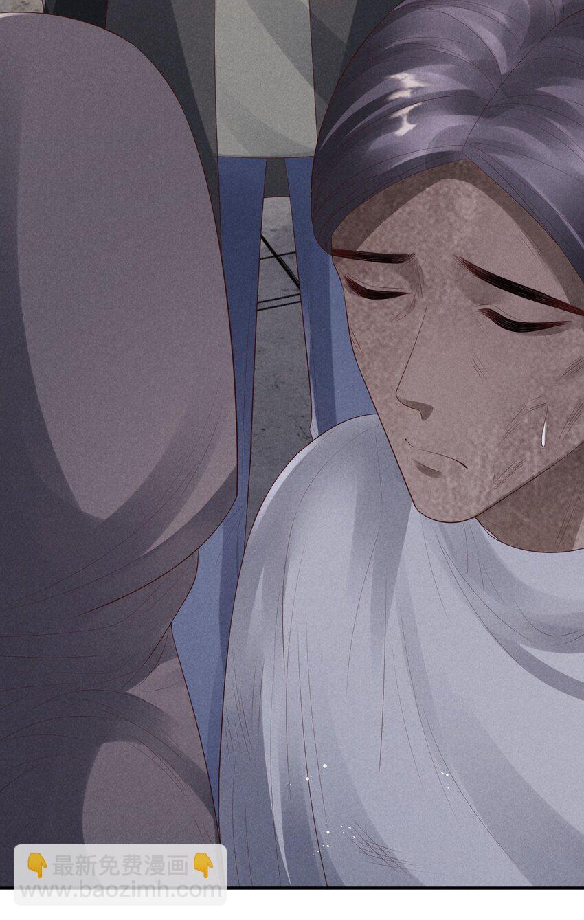 廢土與安息 - 022 終究會分別 - 4