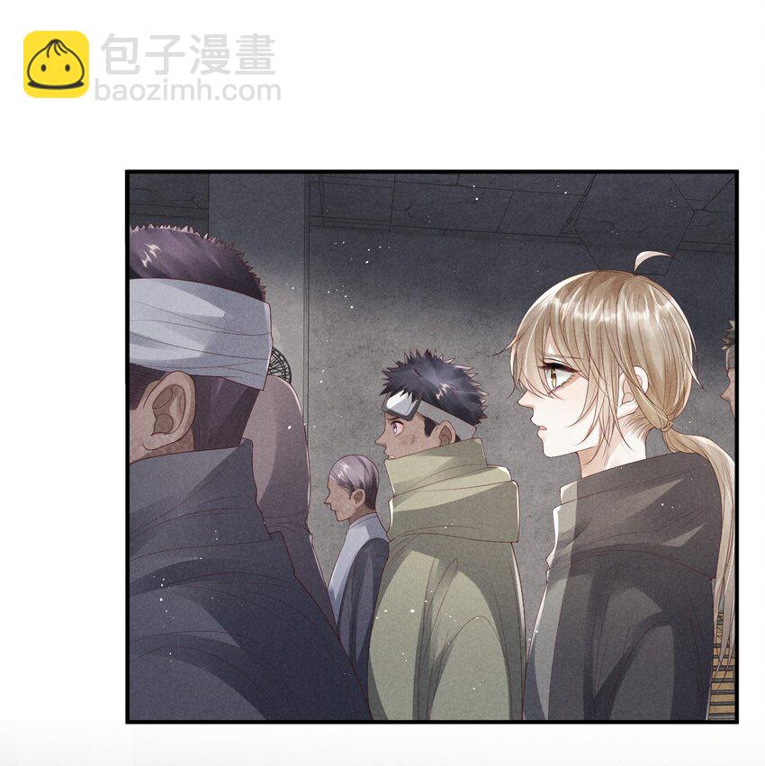 廢土與安息 - 022 終究會分別 - 5