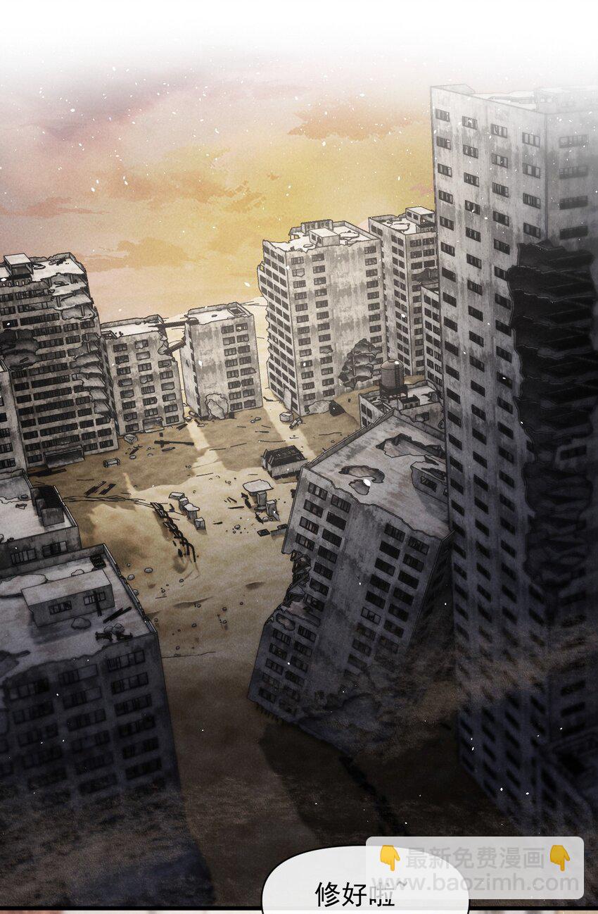 廢土與安息 - 022 終究會分別 - 3