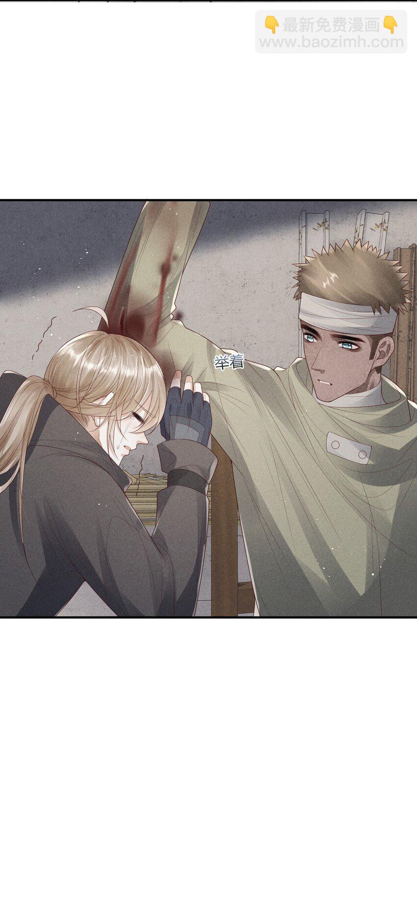 廢土與安息 - 022 終究會分別 - 7