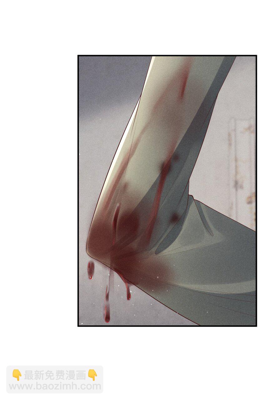 廢土與安息 - 022 終究會分別 - 1