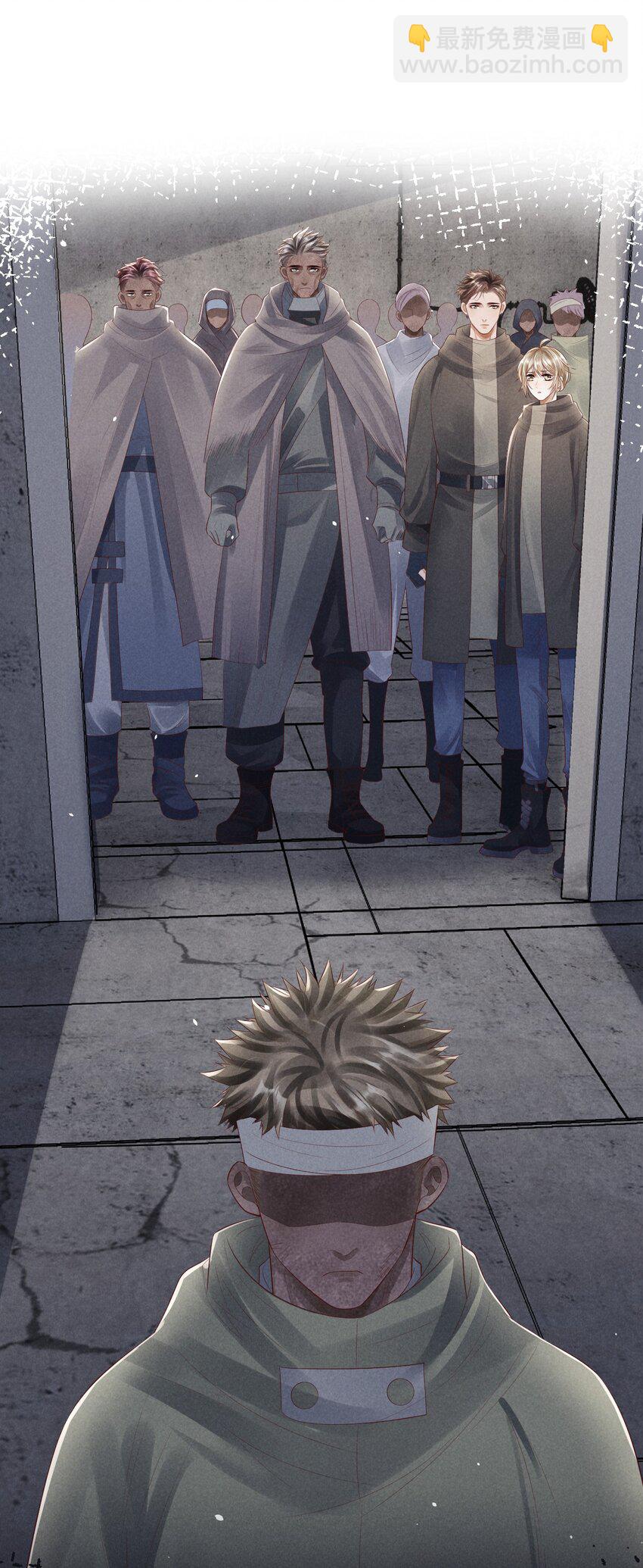 廢土與安息 - 022 終究會分別 - 3