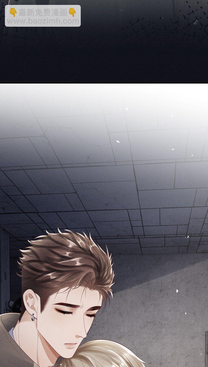 廢土與安息 - 022 終究會分別 - 4