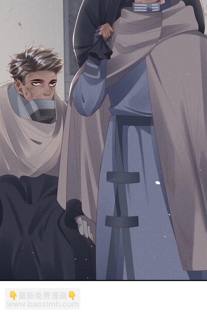 廢土與安息 - 022 終究會分別 - 6