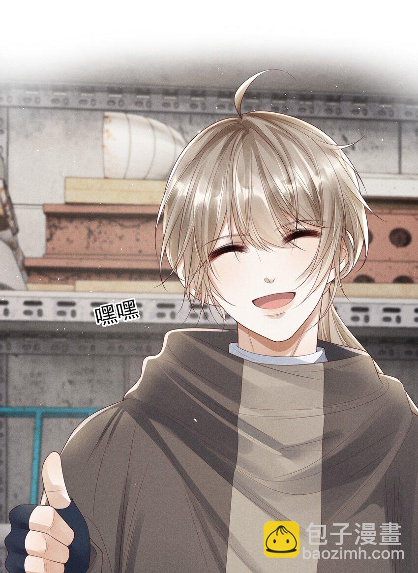 廢土與安息 - 022 終究會分別 - 1