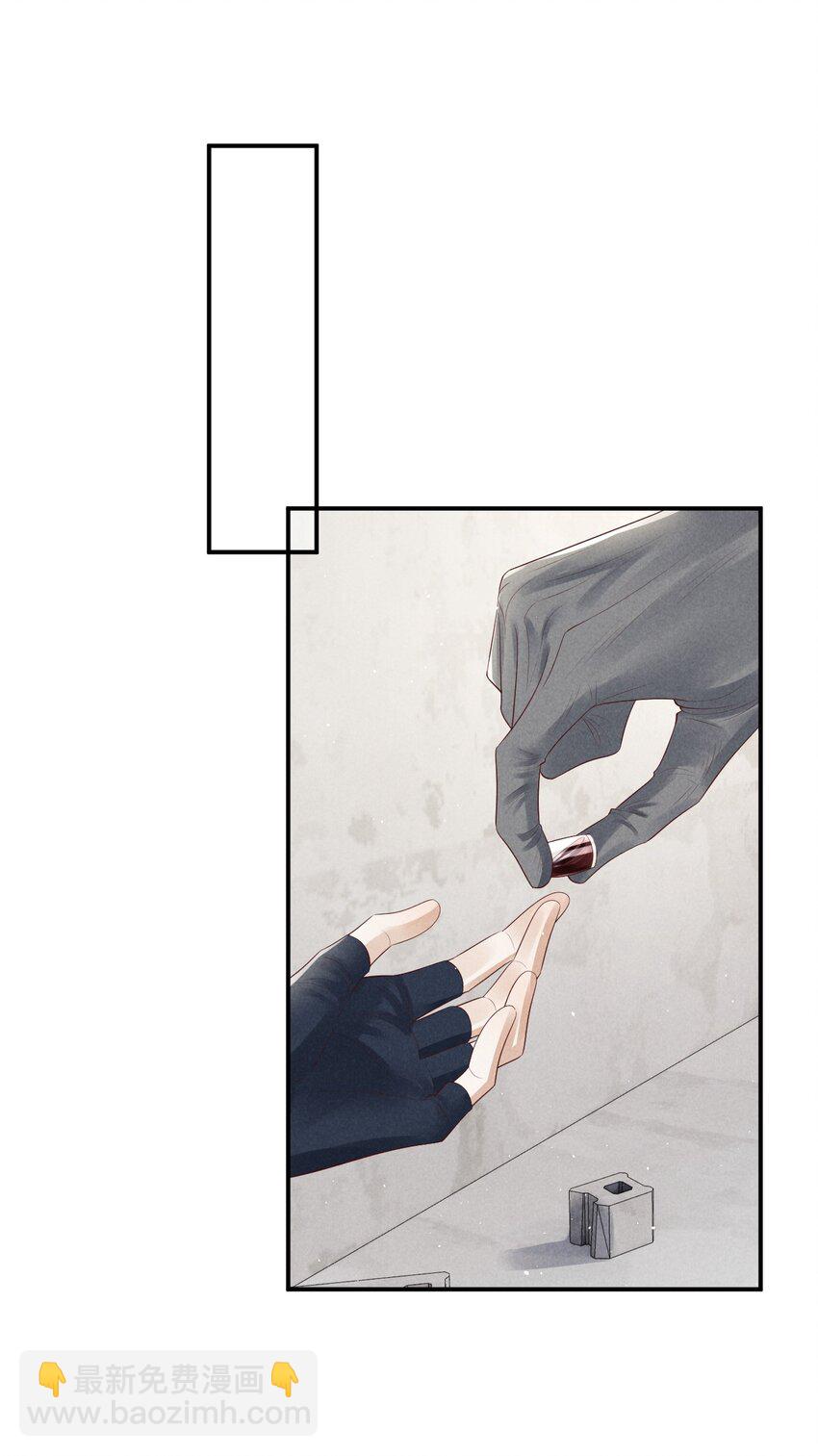 廢土與安息 - 024 今天都是幹“醋”人 - 4